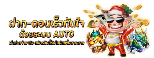เว็บพนันออนไลน์ faro168 ปลุกตำนานขุมทรัพย์ฟาโรห์ อาณาจักรทำเงินสุดยิ่งใหญ่ แตกหนัก จ่ายจริง ดุจราชามาแจกเอง